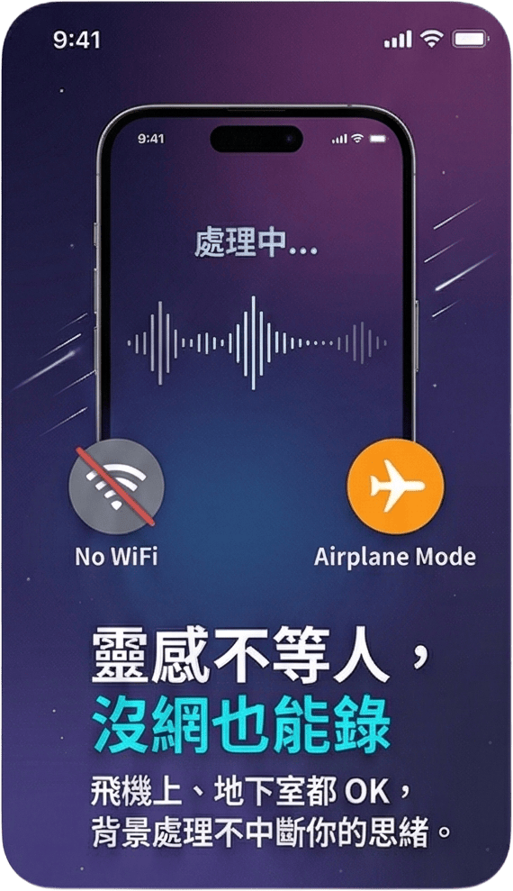 NoteTempo App Screenshot