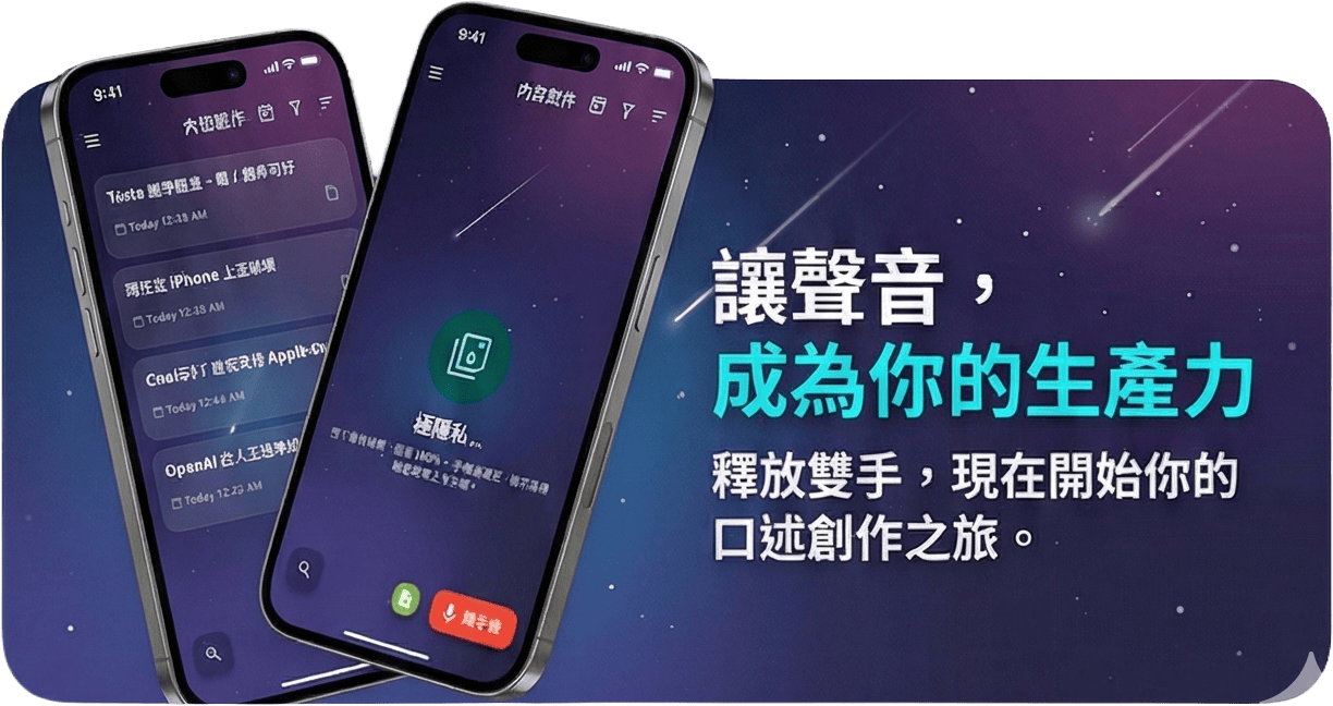 NoteTempo App Preview